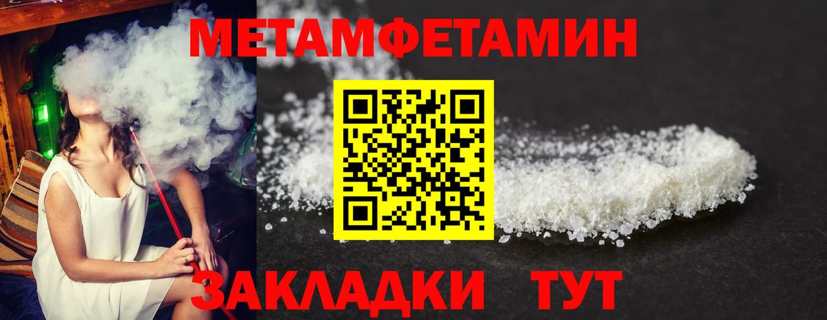 Можайск  АМФЕТАМИН Premium  Вход с VPN 
