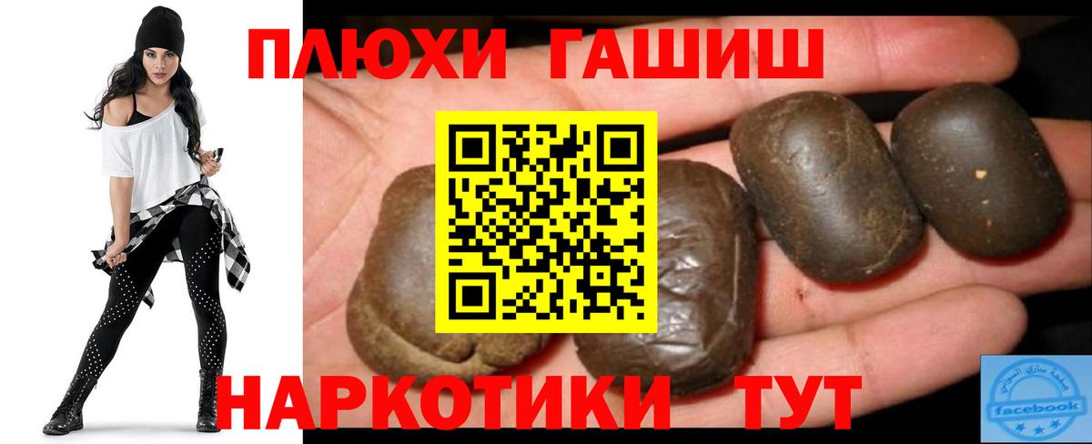 Можайск  ГАШ гашик  Вход с VPN 