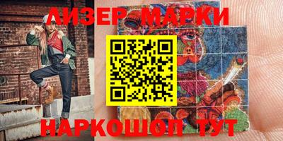 экстази Бузулук