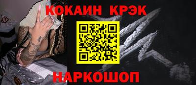 метамфетамин Будённовск