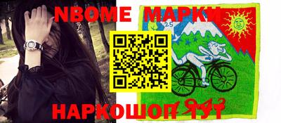 метамфетамин Будённовск