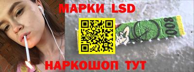 экстази Бузулук
