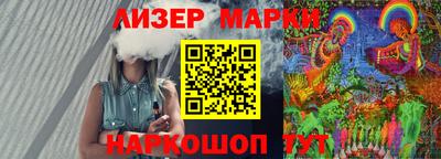 метамфетамин Будённовск