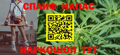 метамфетамин Будённовск