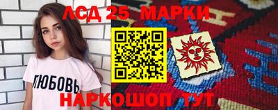 метамфетамин Будённовск