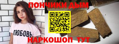 экстази Бузулук