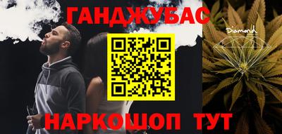метамфетамин Будённовск