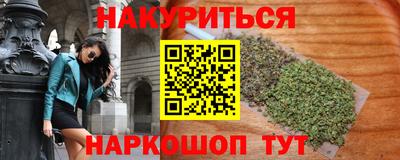 экстази Бузулук