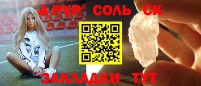 метамфетамин Будённовск