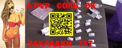 СК Бугуруслан