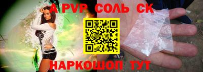 СК Бугуруслан