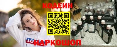 метамфетамин Будённовск