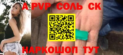 экстази Бузулук