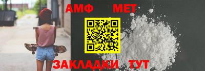 метамфетамин Будённовск