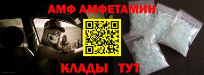 метамфетамин Будённовск