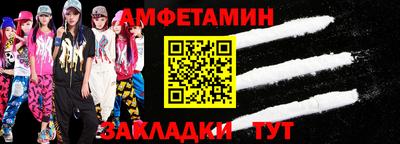 метамфетамин Будённовск