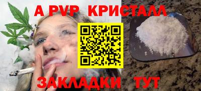 метамфетамин Будённовск