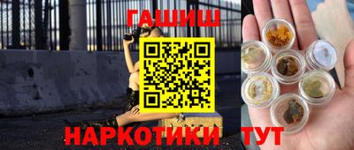 метамфетамин Будённовск