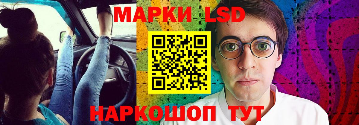 Лсд 25 экстази ecstasy  Вход с VPN  Можайск  Лсд 25 экстази кислота 
