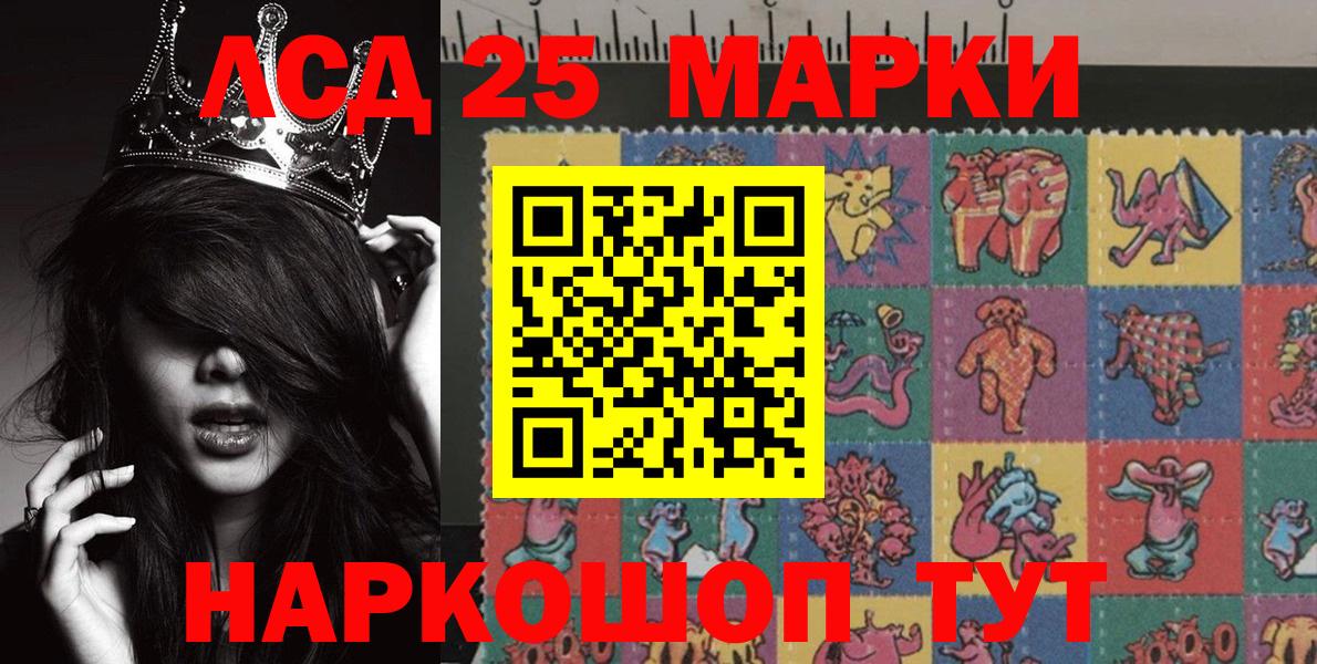 Марки N-bome 1,8мг  Вход с VPN  Можайск  Марки N-bome 1,8мг 