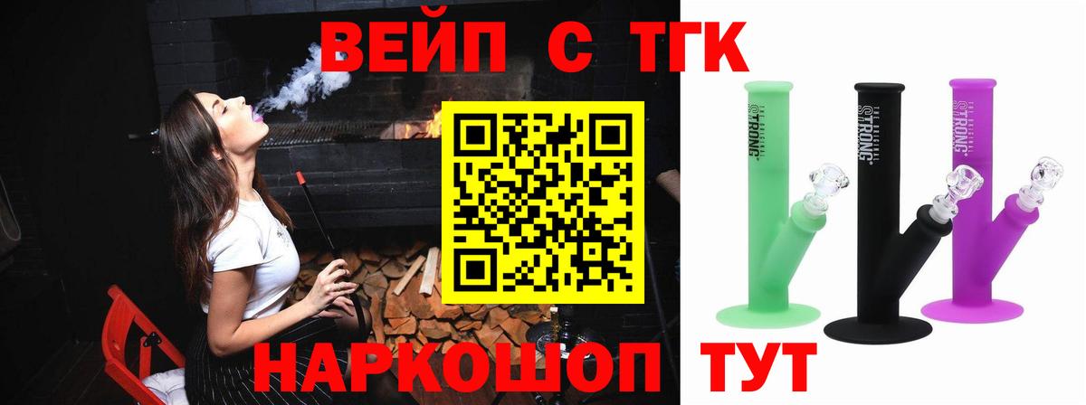 Можайск  ТГК концентрат  Вход с VPN 
