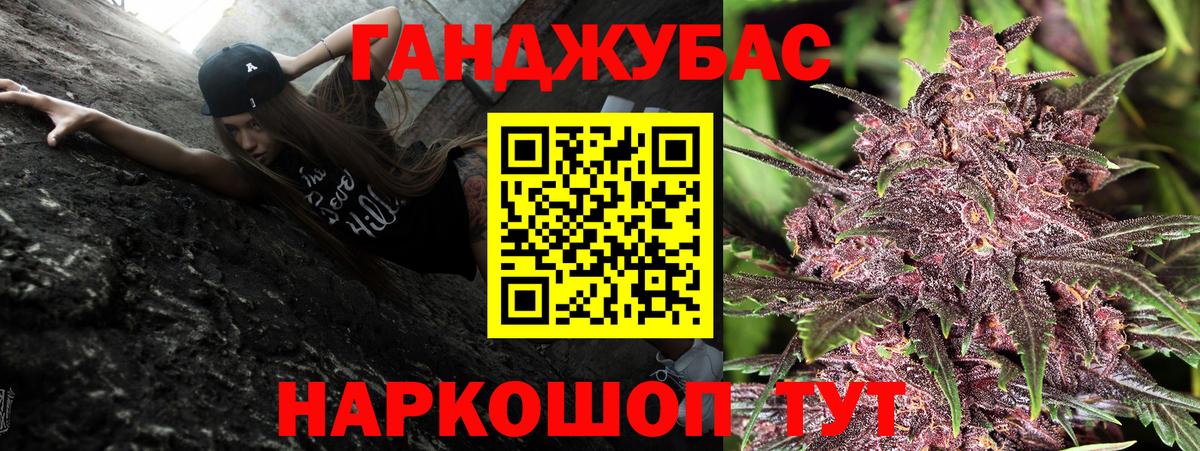 МАРИХУАНА SATIVA & INDICA Можайск